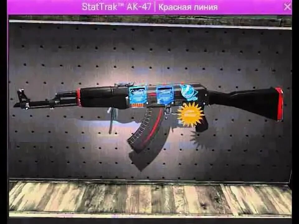 Ak 47 красная линия поношенное. Кс го ак47 редлайн. Скин красная линия ак 47. Акр красная линия. Ak 47 redline.