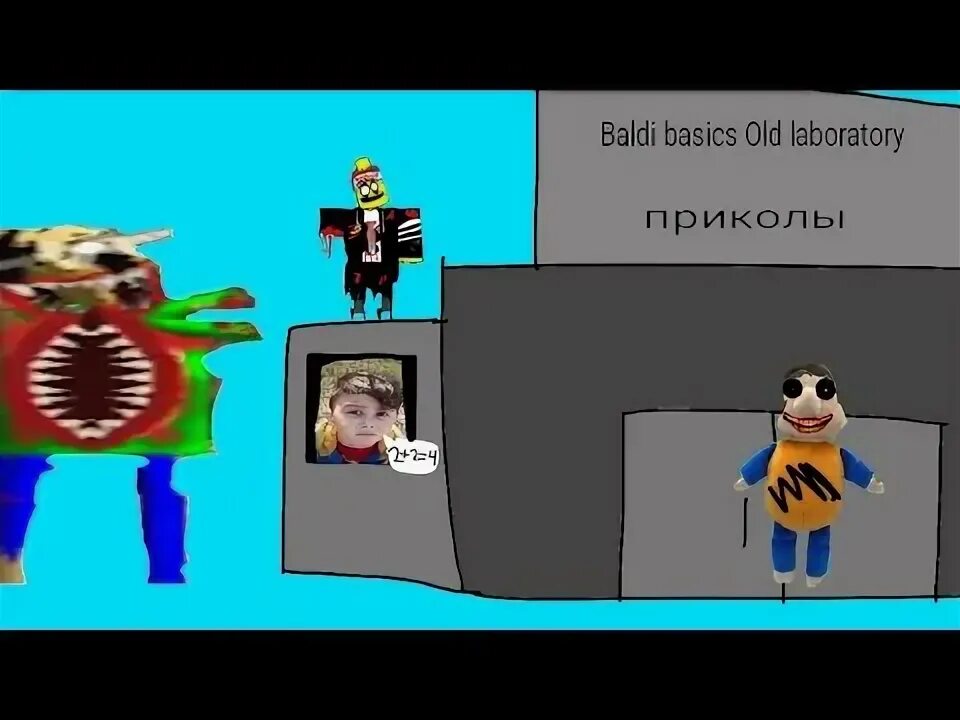 Baldi old laboratory