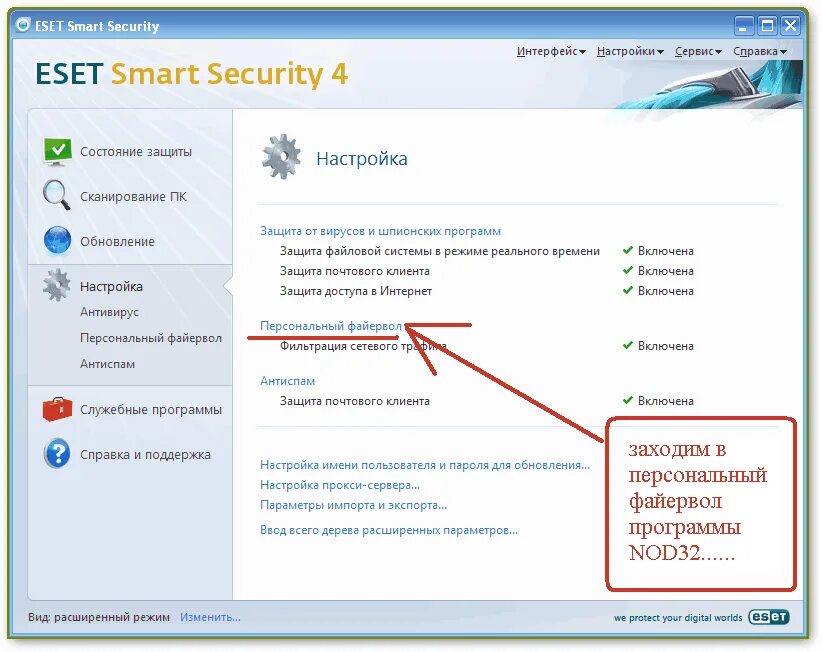 Настройки windows 8. Как в виндовс 10 зайти в свойства компьютера. Дополнительные сетевые параметры. Завершение работы windows. Настройки компьютера где находятся.