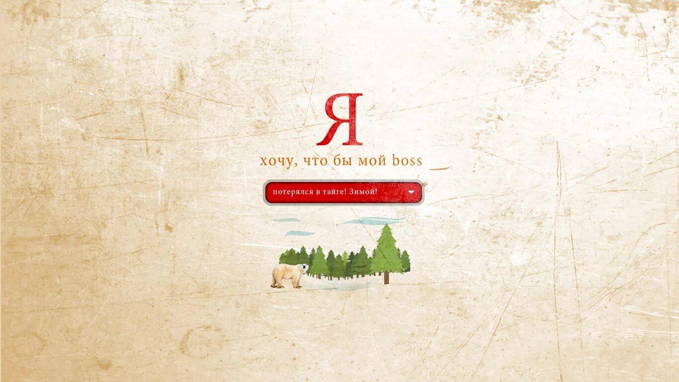 Фон на рабочий стол прикольные. Заставка на рабочий стол работа. Обои на рабочий стол прикольные. Обои на рабочий стол мотивация. Обои на рабочий стол прикольные.