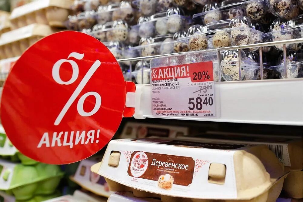 Ценник для продуктового магазина. Скидка на товар. Ценники для магазина продуктового акционные. Скидочный ценник. Почему нельзя купить акцию