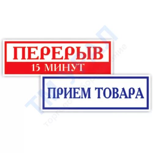 Песня перерыв. Песня перерыв