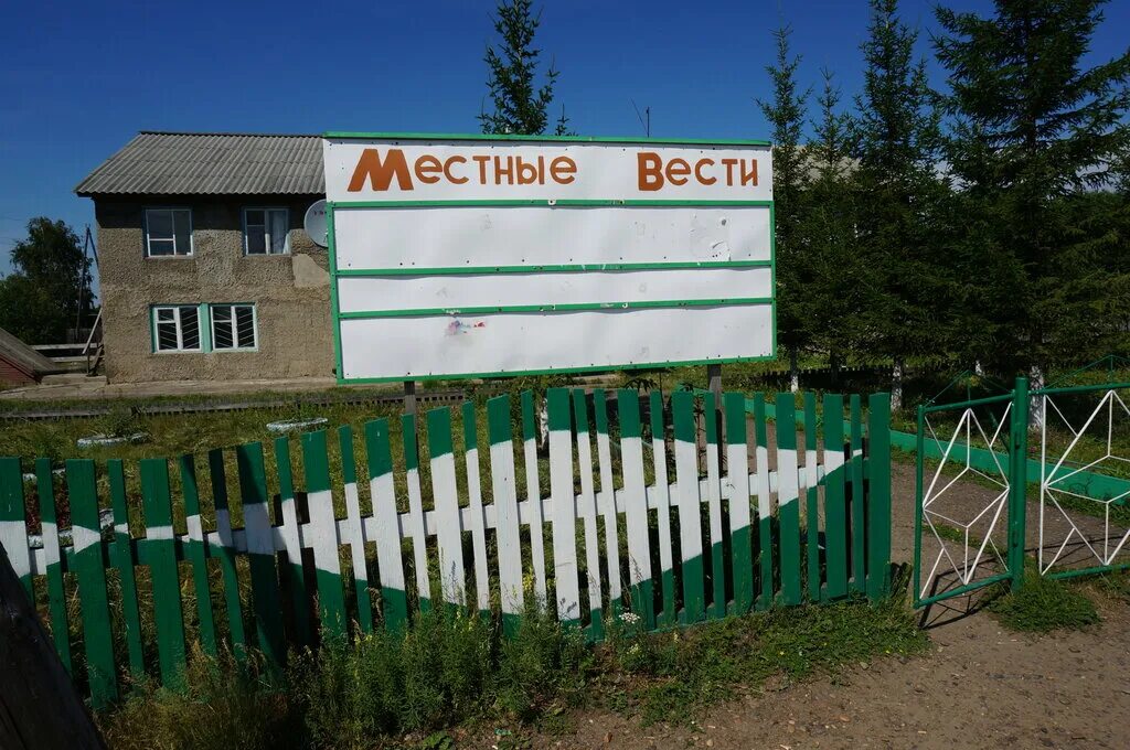 высокогорский мост. высокогорский мост фото. высокогорский мост красноярск. дорога подходит к мосту. высокогорском районе красноярского края.