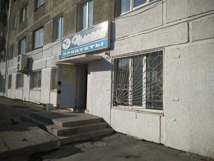 Часы дальнегорск