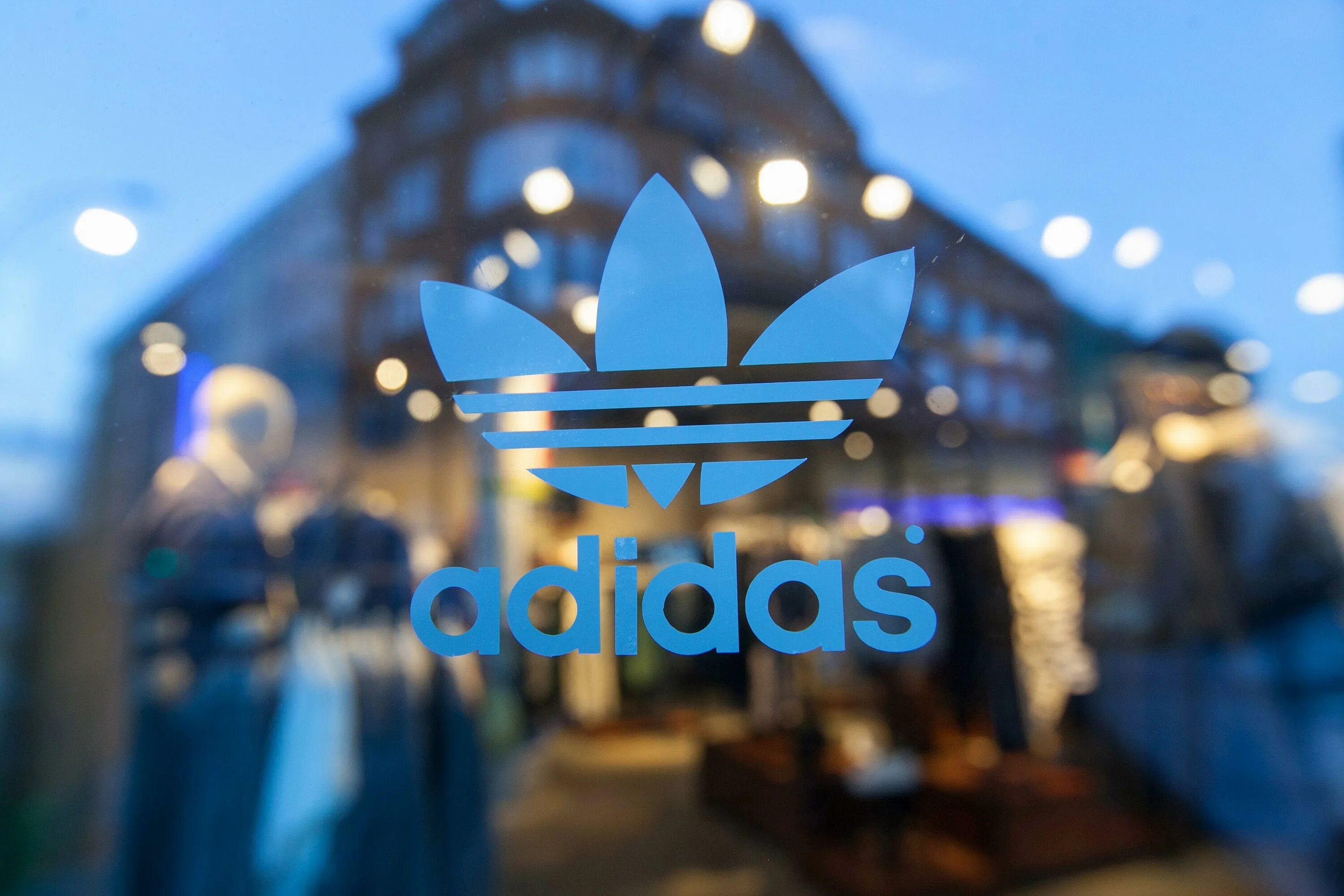 Adidas. Фирма адидас. Адидас Business. Фирма адидас Германия. Адидас ереван