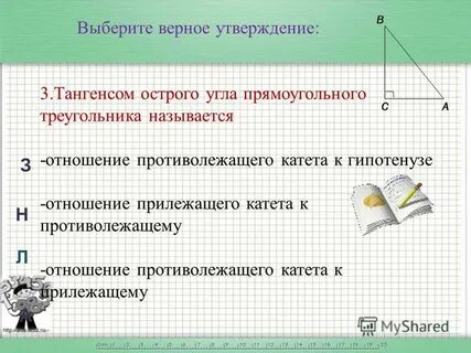 Между сторонами и помощь