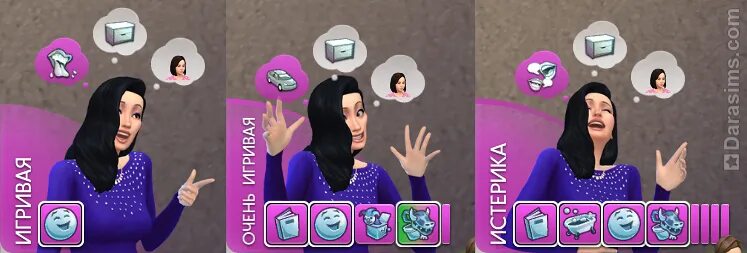 симс 4 мод на симов. симс 4 посох. симс 4 игривая. The sims 4 красивые персонажи. мэрилин монро в симс.