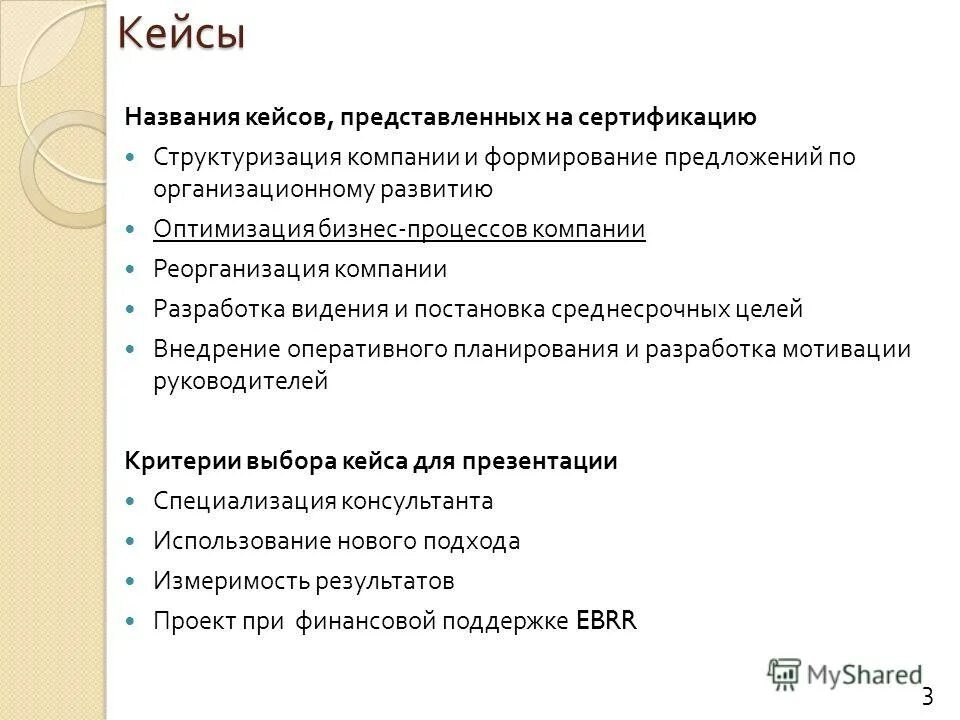 Названия кейсов. Браво кейс кс. Кейс кс го в игре. Falchion case кейс «фальшион». Таблица открывания кейсов кс.