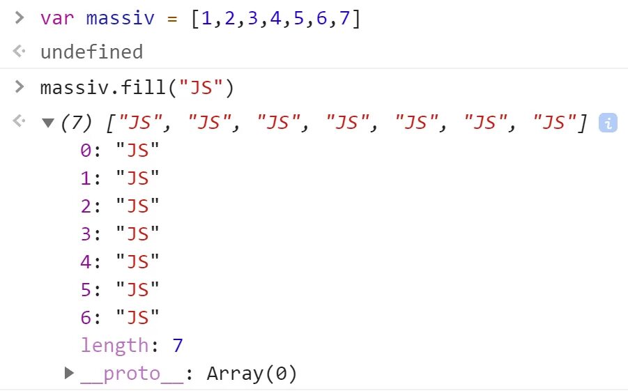 Функции массива js. Массив js. Массив в массиве js. Способы написания массивов js. Массив переменные js.