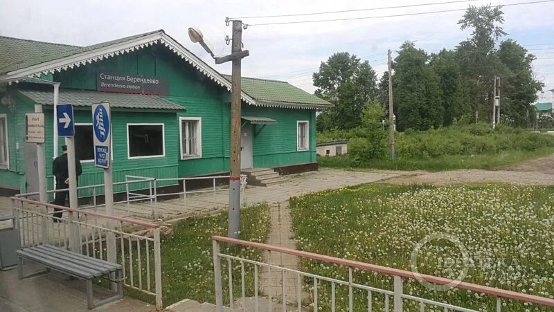 Станция берендеево переславль залесский. Дом берендея переславль-залесский. Берендеево переславль залесский. Берендеево ярославская область. Дом берендеево переславль.