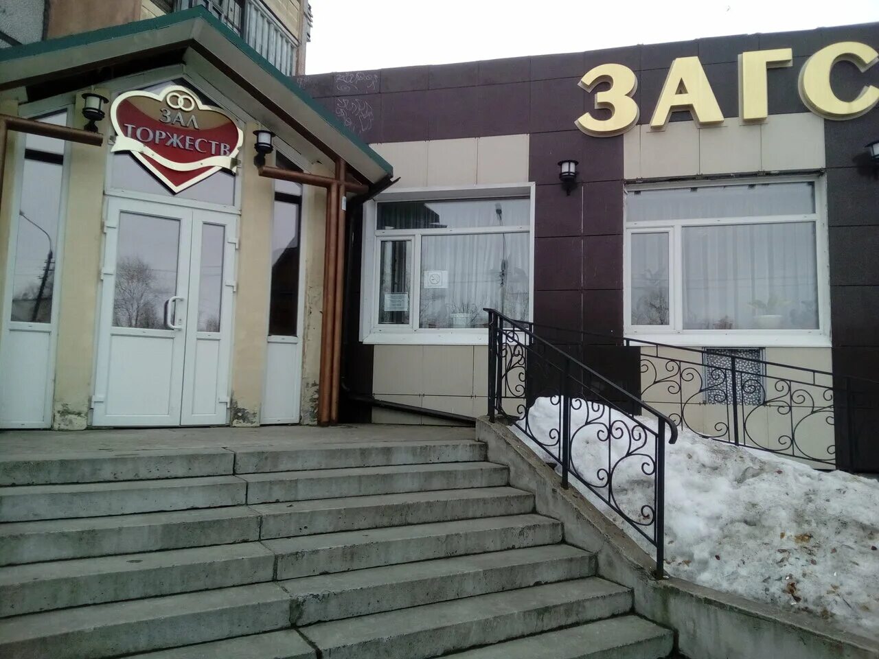 загс на воскресенской архангельск. загс архангельск воскресенская 110. загс ломоносов. приморский загс архангельск. центральный загс архангельск.