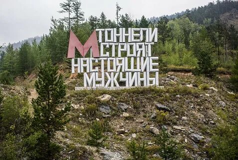 Ходи бам