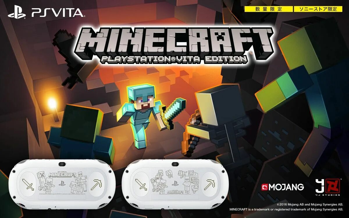 Minecraft PS Vita. Minecraft PLAYSTATION Vita Edition. PS Vito Minecraft Edition. Майнкрафт купить пс