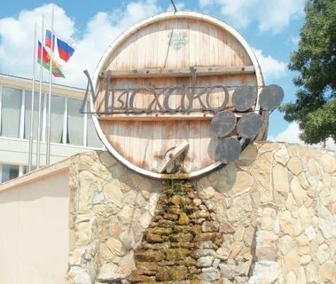 Мысхако новороссийск адрес