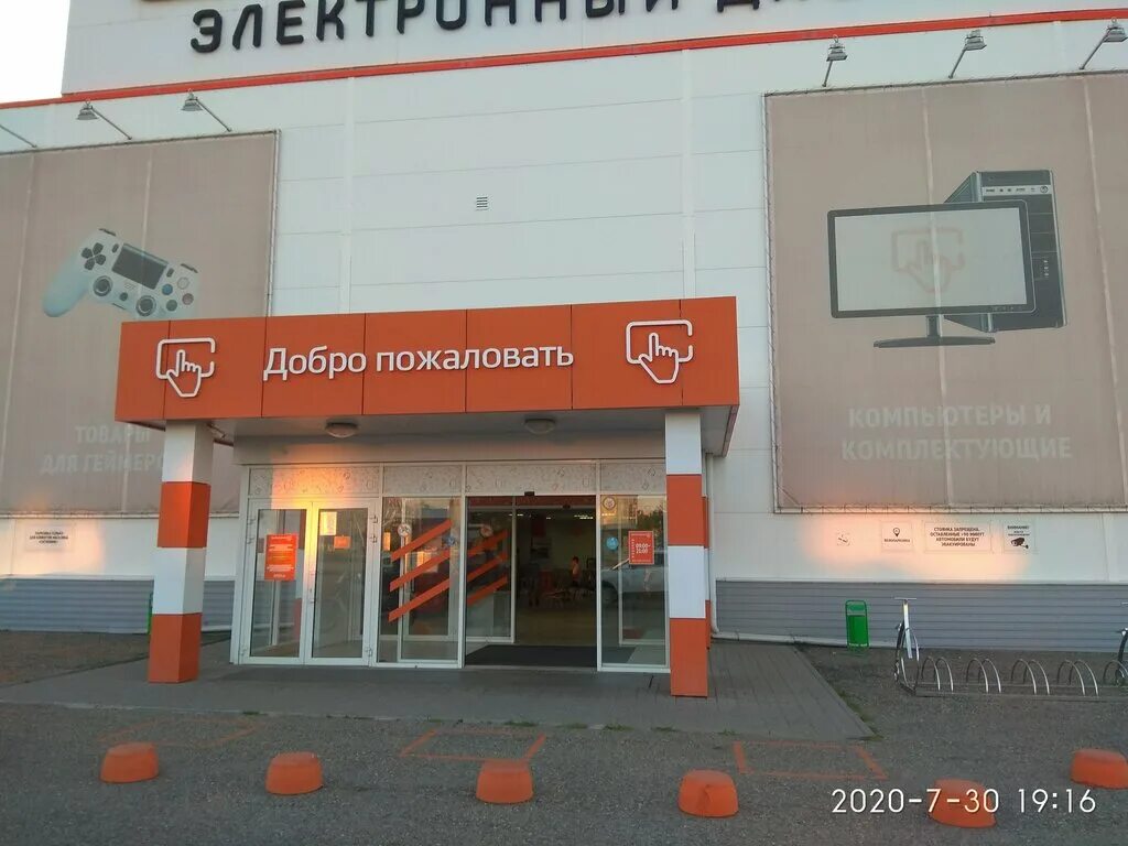 ситилинк на кулакова ставрополь. ситилинк ставрополь. ситилинк ставрополь режим работы. магазин керамика в ставрополе на кулакова. ситилинк ставрополь.