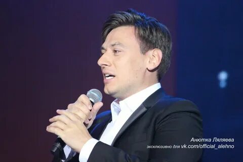 Алехно необыкновенная