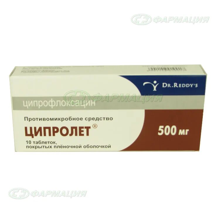 Ципролет при цистите сколько. Ципролет 500 мг. ципролет 250 мг. ципролет антибиотик 500мг показания. ципролет таблетки, покрытые пленочной оболочкой.
