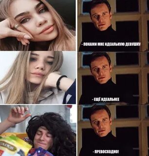 Просто идеально