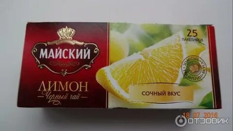 Сочный вкус