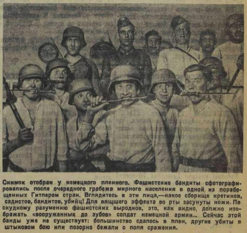 В бедственном положении находились жители