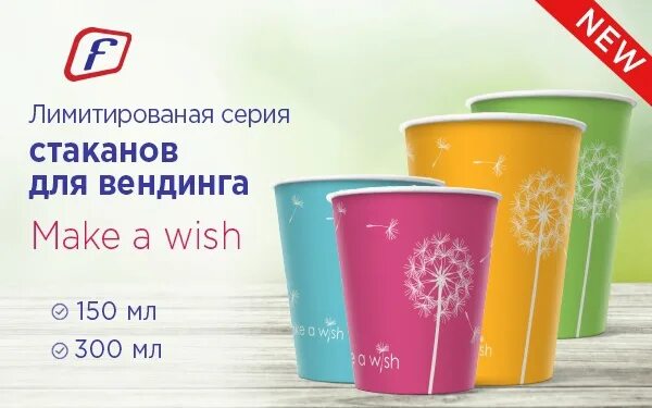 Формация упаковка