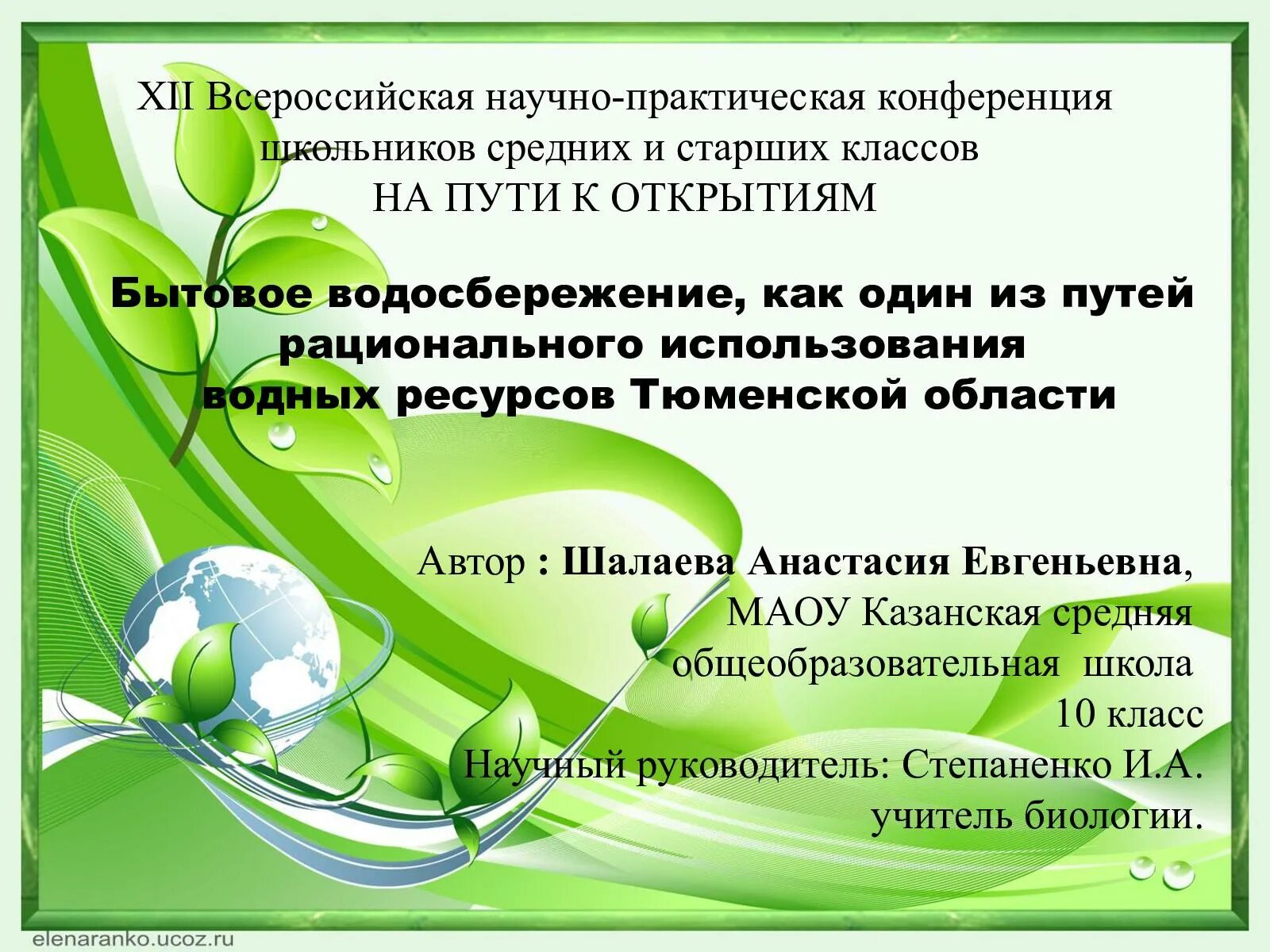 Название нпк