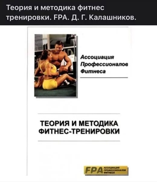Персональное учебное пособие