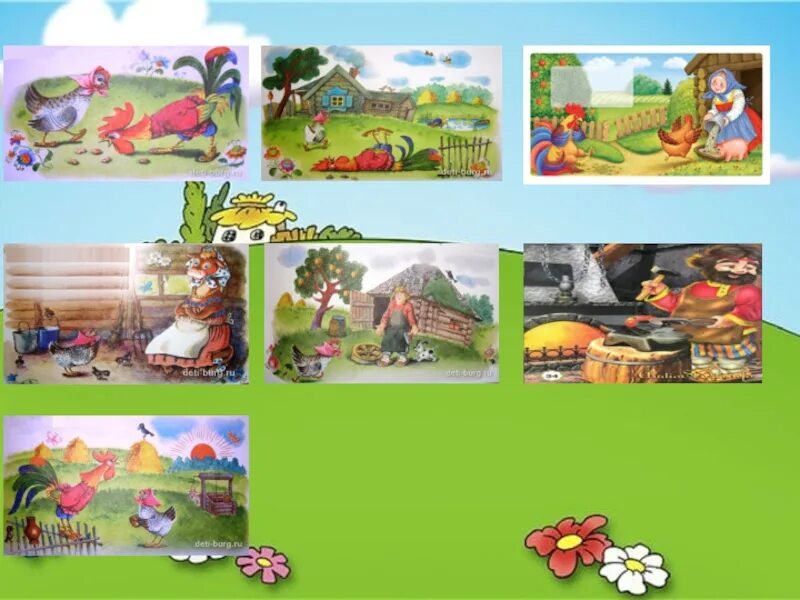 Презентация бобовое зернышко. Петушок и бобовое зернышко театр. петушок и бобовое зернышко настольный театр. театр петушок и бобовое зёрнышко для детей. декорации к сказке петушок и бобовое зернышко.