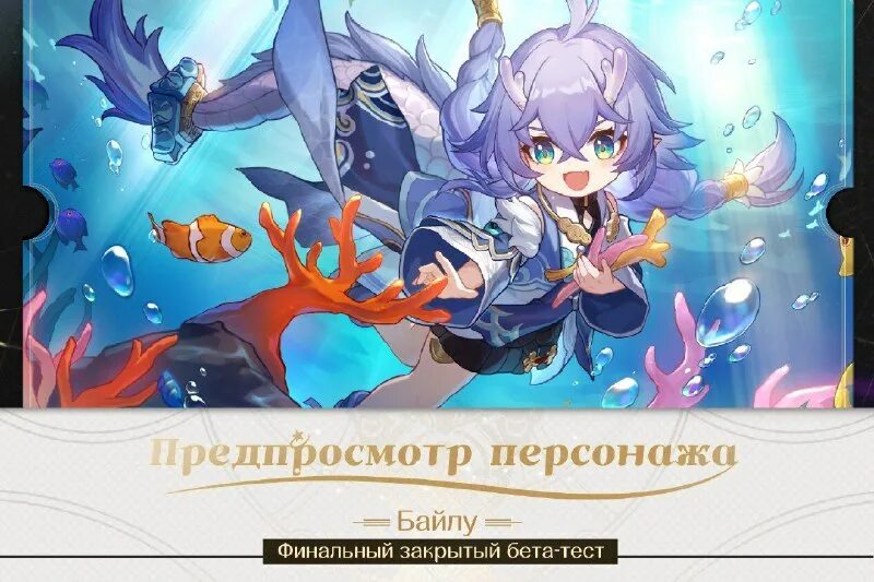 Silver wolf honkai star rail. Байла хср. Honkai star rail броня арт. Honkai star rail наташа. Honkai star rail hoyoverse.