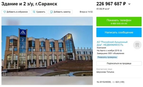 Здание актив. Mirae а1. Коричневый фасад фронт проект павильон. Fortuna bank. Концепция строительства.