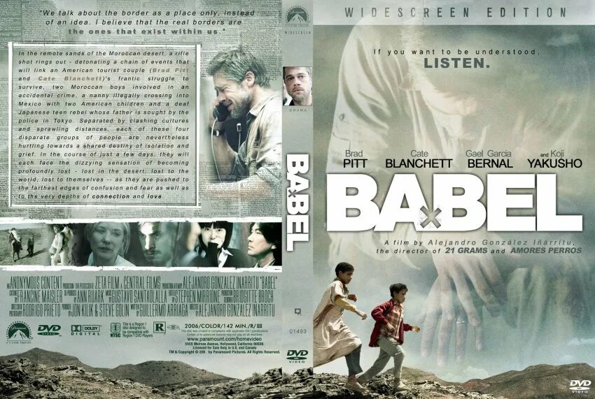 Babel import. Babel 2006 Постер.