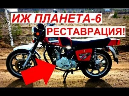 Иж сила