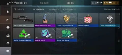 Аккаунт с голдой