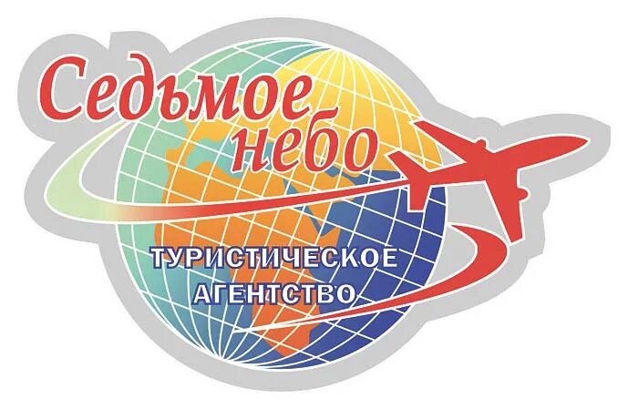 7 тур. Семь морей туристическое агентство. 7 турфирма. Семь морей. Турфирма вологда.