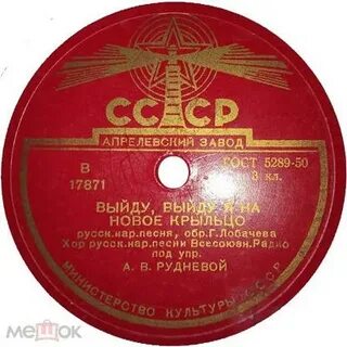 Песня девчачьим голосом