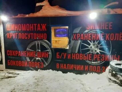 Круглосуточно рязань