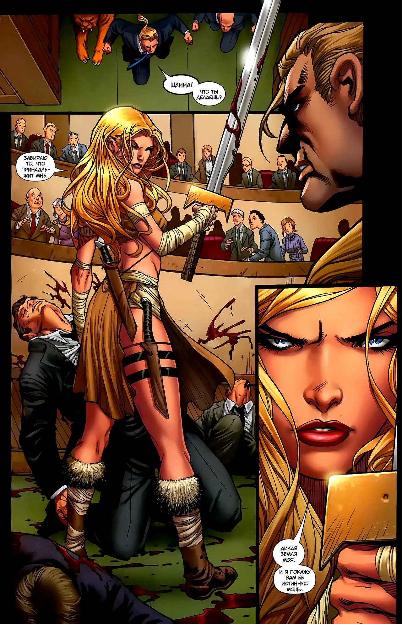 Kingbang comics. Kingbang the fall of princess hilda comics. Kingbang с русским переводом. Kingbang comics oleana на русском. Арт 18 скотт кэмпбелл.