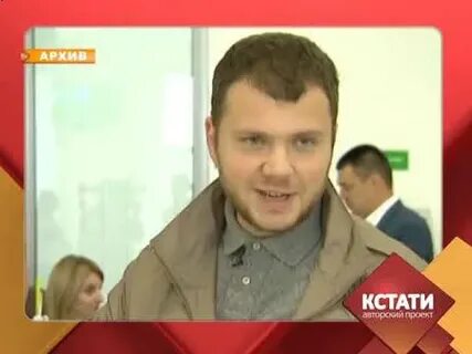 Кстати 24