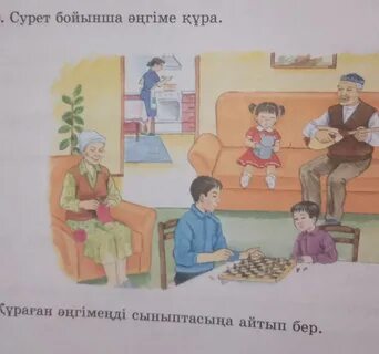 Трусикамен тізерлеп отырып минет жасайды.