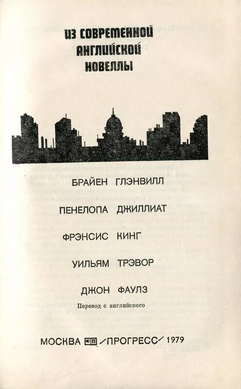 Монолог фармацевта 5 том 17 эпилог