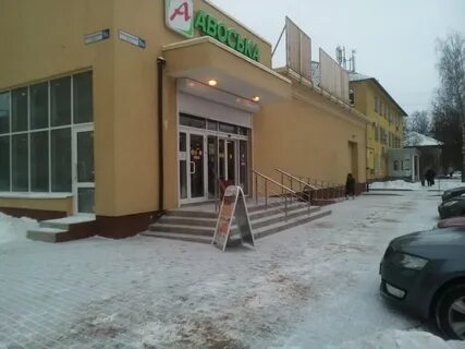 Ипподромная 9а