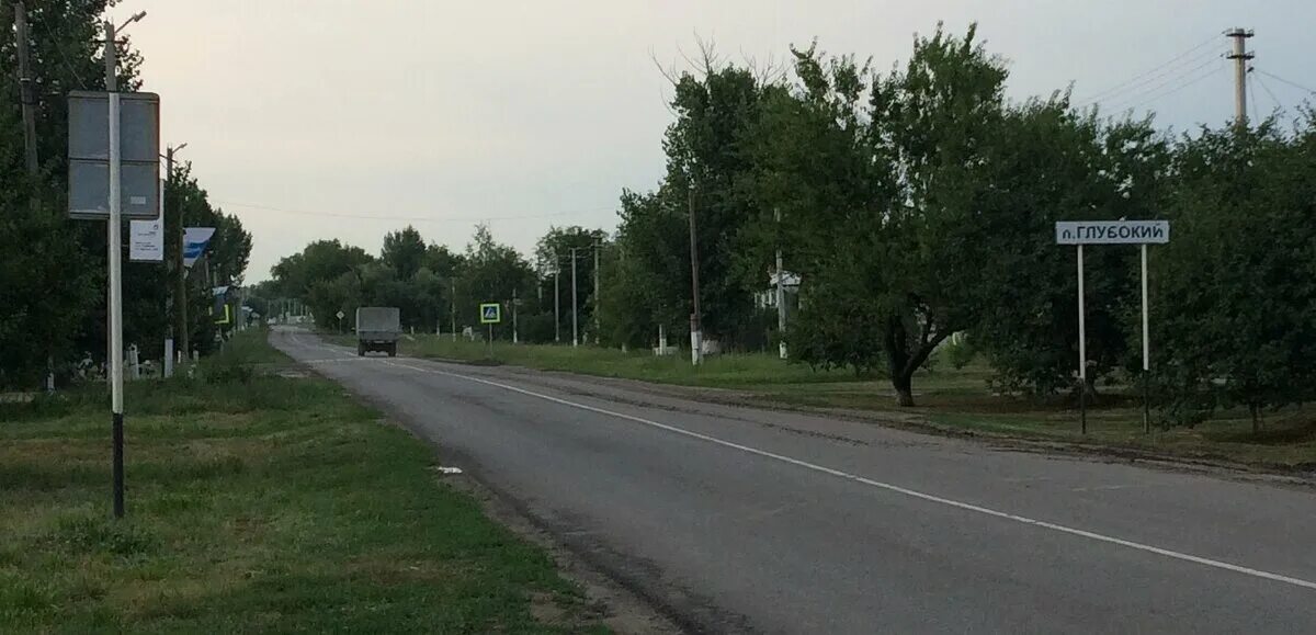 Пос глубокий. Пос глубокий