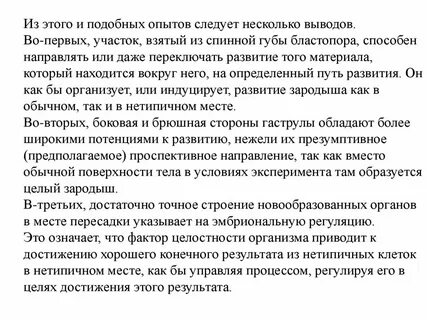 Прожить специальный