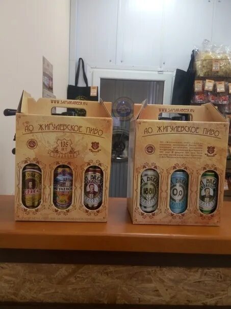 Жигулевское подарочный набор. Таркос жигулевское пиво. Подарочный набор самарского пива. Пивной набор жигулевского пива. Бутылка жигулевского.