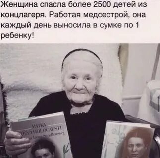 День выносить