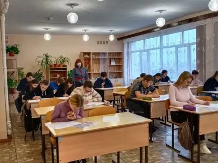 Мобу гимназия