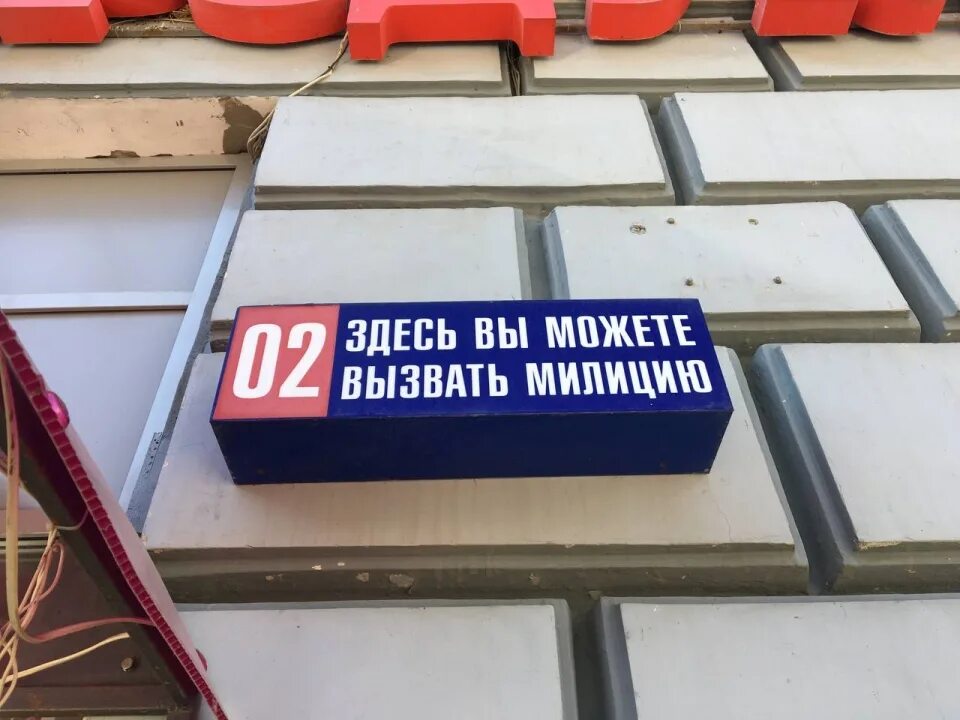 Два раза не поступил. Два раза не поступил