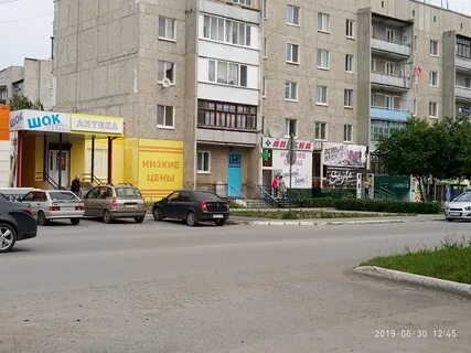Талица ул