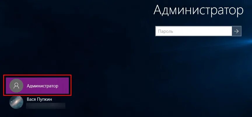 Приложение авторизация админа. Форма авторизации. Меню авторизации и регистрации. Авторизация на сайте. Приложение авторизация админа.
