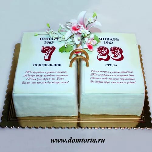 Торт календарь. Торт календарь. Торт календарь. Торт календарь на 23 февраля. Торт в виде календаря.